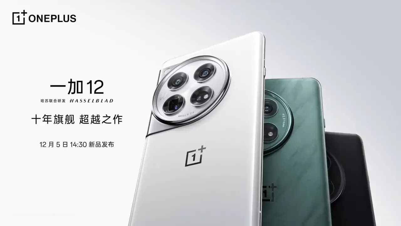 OnePlus Confirms OnePlus 12 Key Features Ahead of December 5 Release